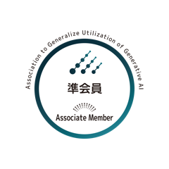 生成AI活用普及協会（GUGA）準会員 会員ロゴ